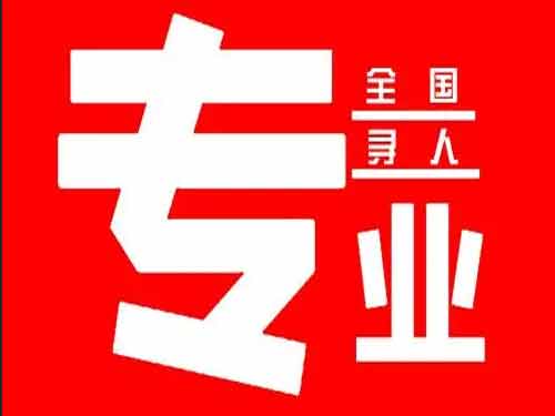 平江侦探调查如何找到可靠的调查公司